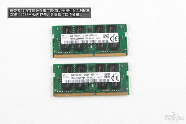 Acer Predator 17 G9-791 RAM modules