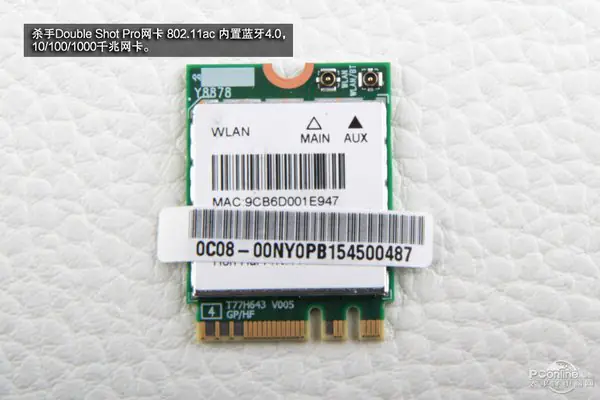 Wireless card