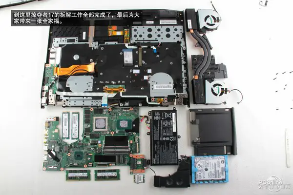 Acer Predator 17 G9-791 internal parts