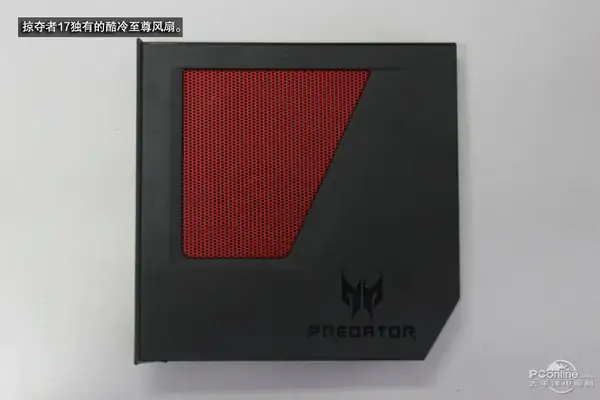 Acer Predator 17 G9-791 cooling module