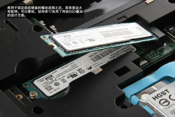 Remove the M.2 SSD