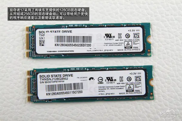 Acer Predator 17 G9-791 SSD