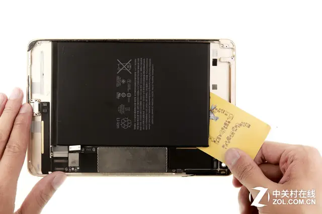 Remove the battery