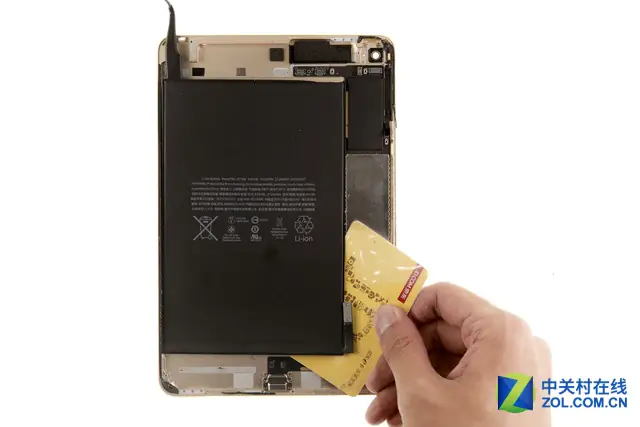 Remove the battery