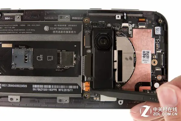 Disconnect the battery connector