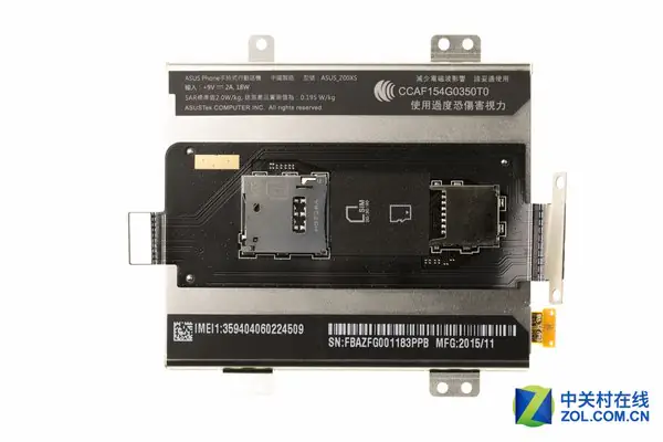 Asus ZenFone Zoom battery