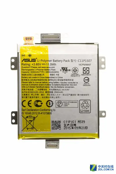 Asus ZenFone Zoom battery