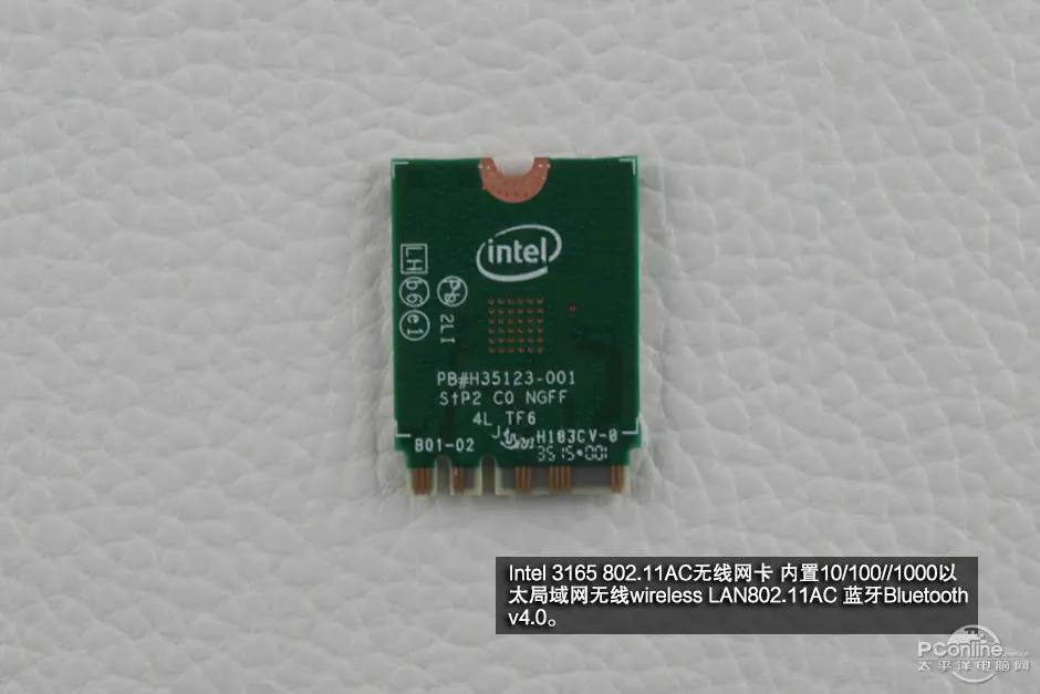 Intel Dual Band Wireless-AC 3165 wireless card