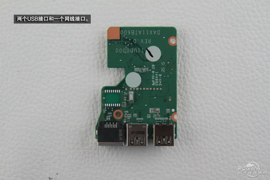 USB board