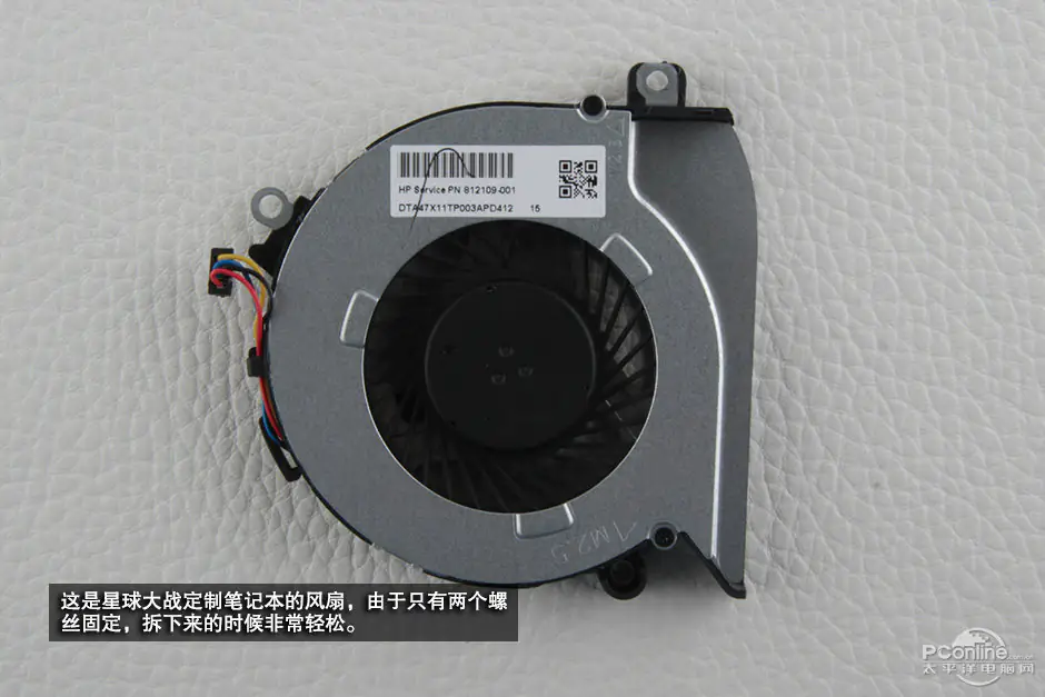 HP Star Wars 15-an000 CPU fan
