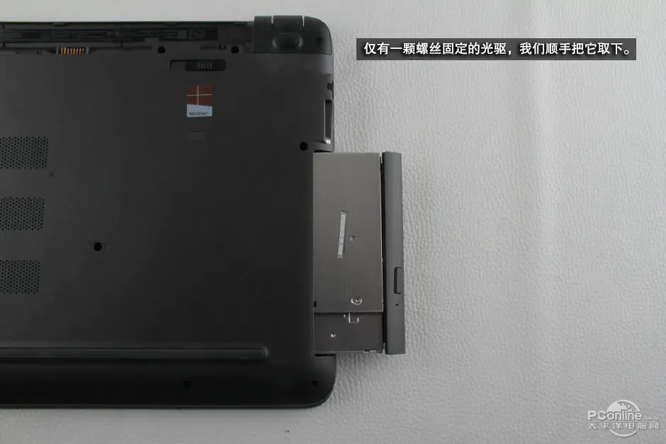 Remove the DVD drive