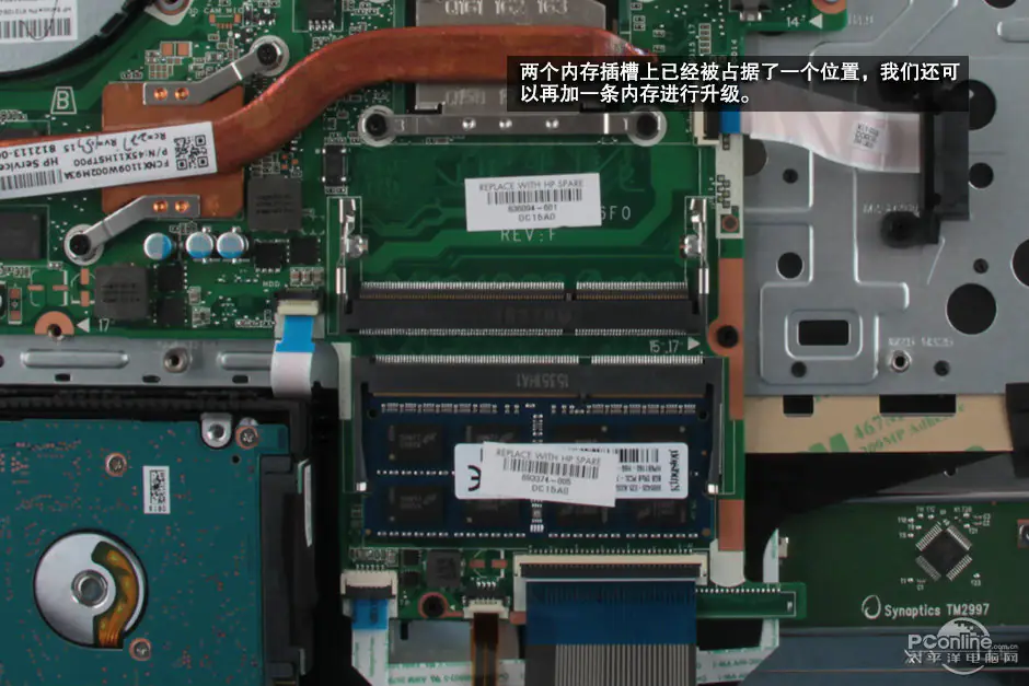 Memory slots