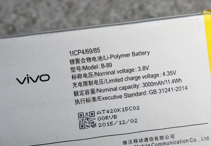 Vivo X6 Plus battery