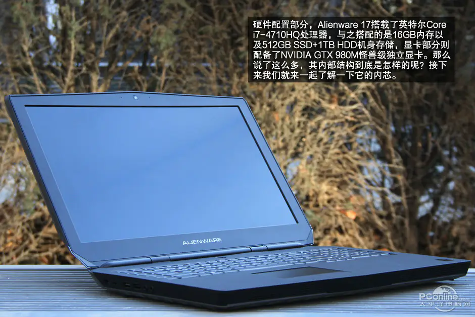 Alienware 17 R2