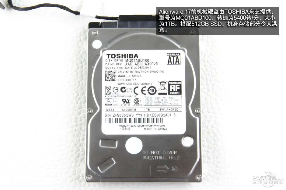 Alienware 17 R2 hard drive