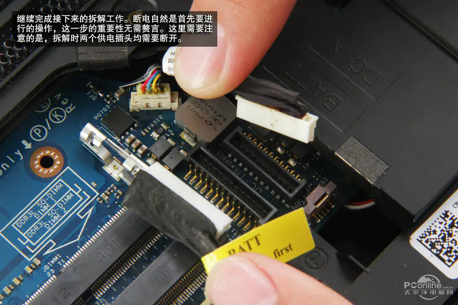 Disconnect the battery connector