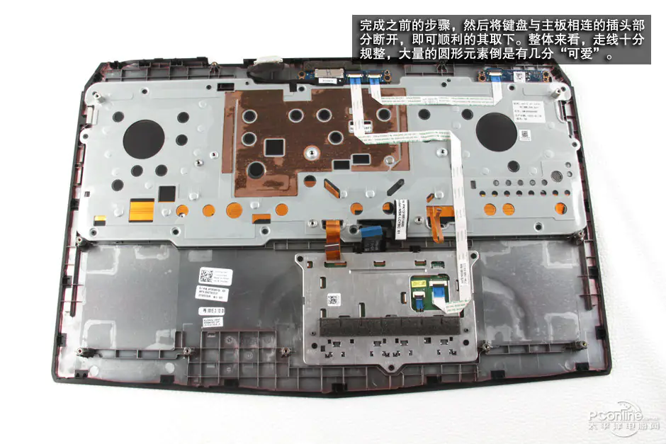 Alienware 17 R2 palm rest