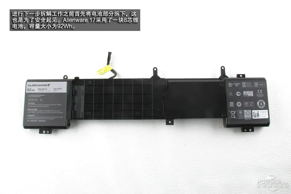 Alienware 17 R2 battery