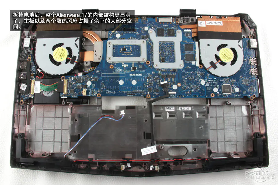 Remove the motherboard