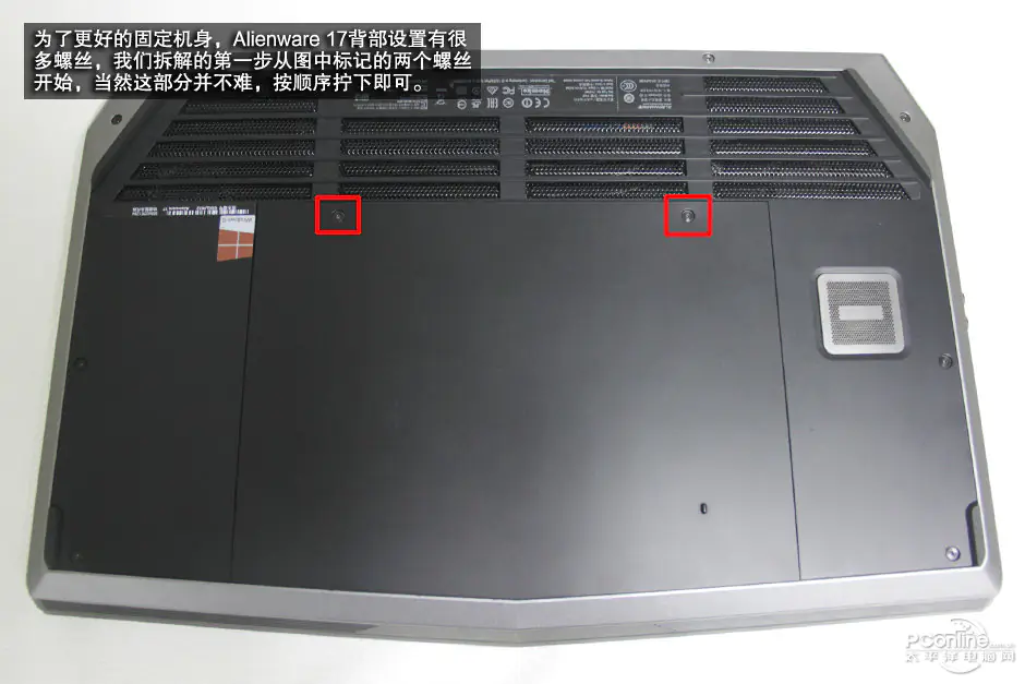 Remove the two screws securing the service cover