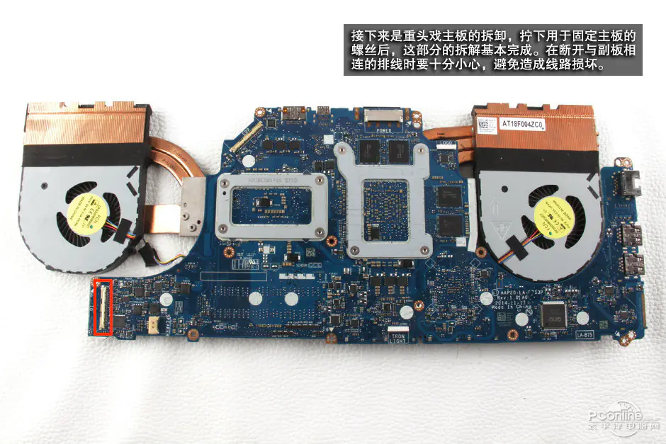 Alienware 17 R2 motherboard