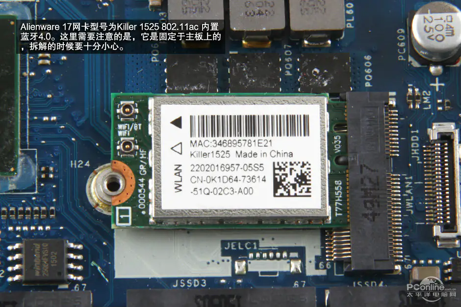 Remove the wireless card
