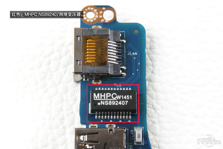 MHPC NS892407