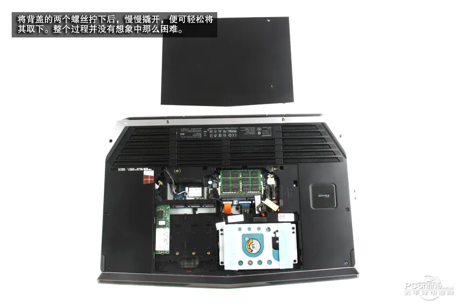 Slide down and remove the service cover