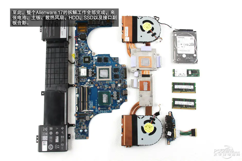 Alienware 17 R2 internal parts