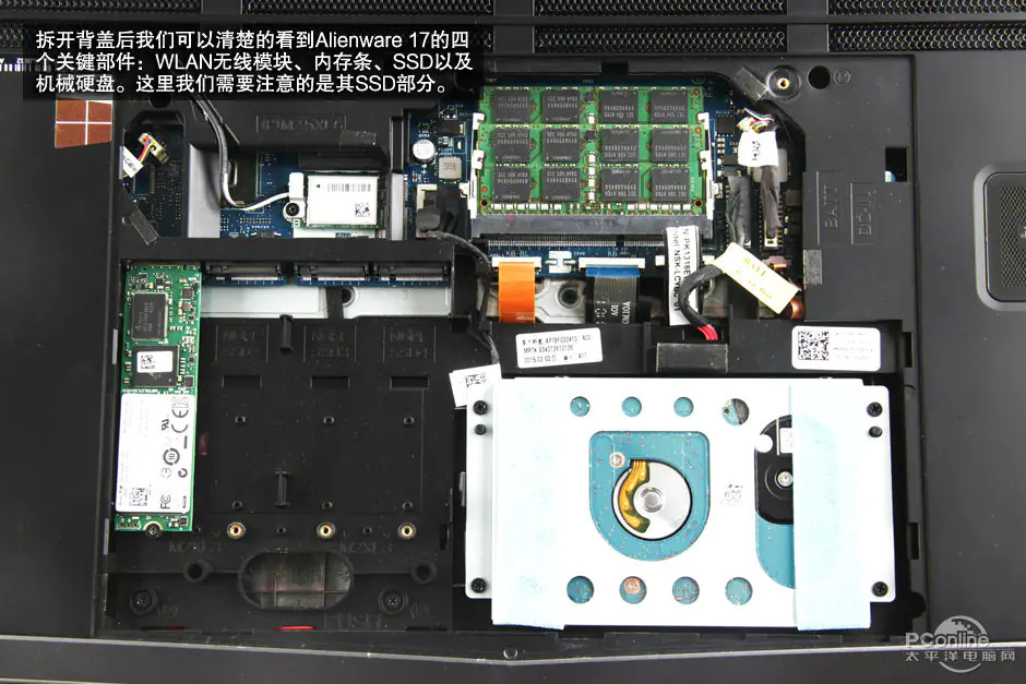 Close-up of the laptop after removing the service cover