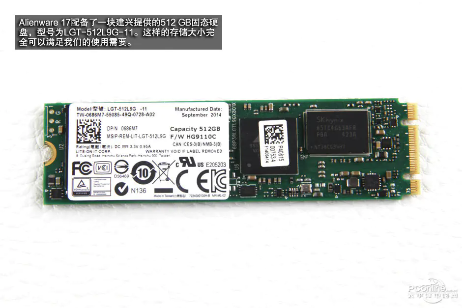 Alienware 17 R2 SSD