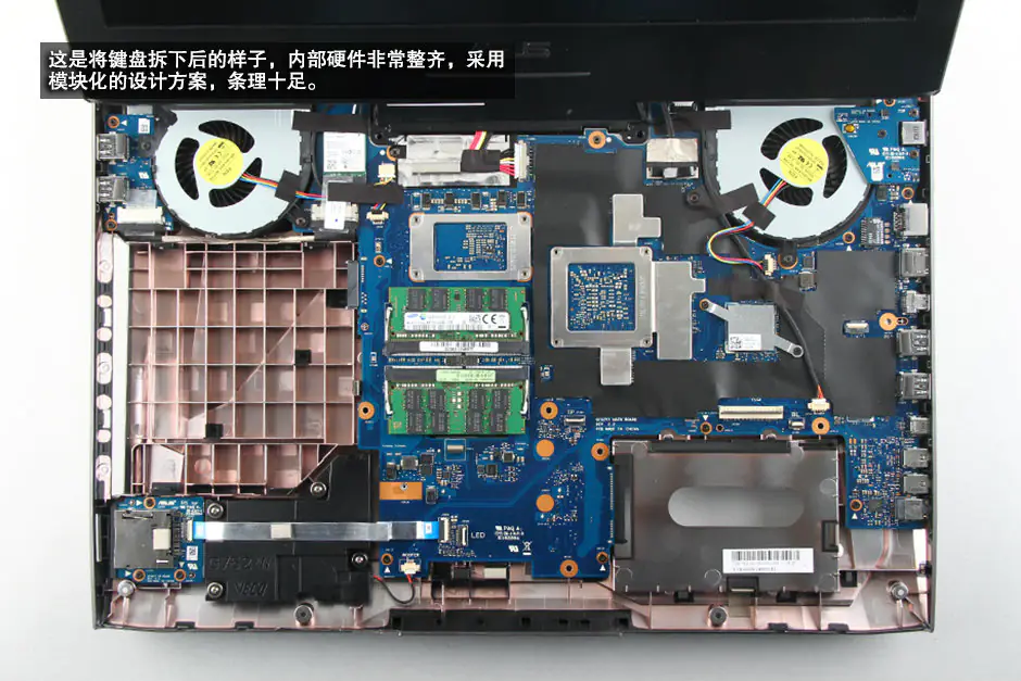 Close-up of the Asus ROG G752VY after removing the palm rest