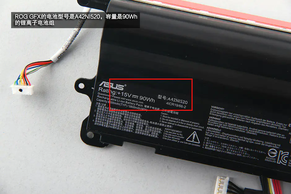 Asus ROG G752VY battery