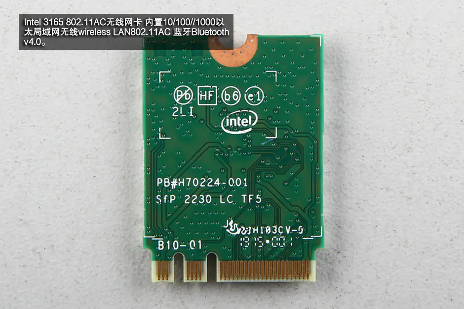 Asus ROG G752VY wireless card
