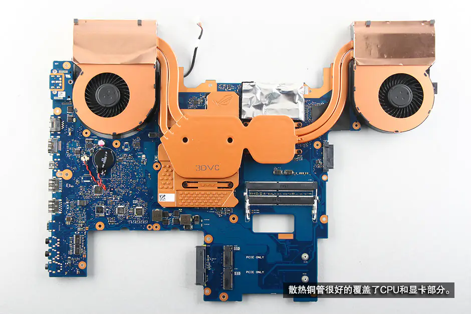 Remove the motherboard