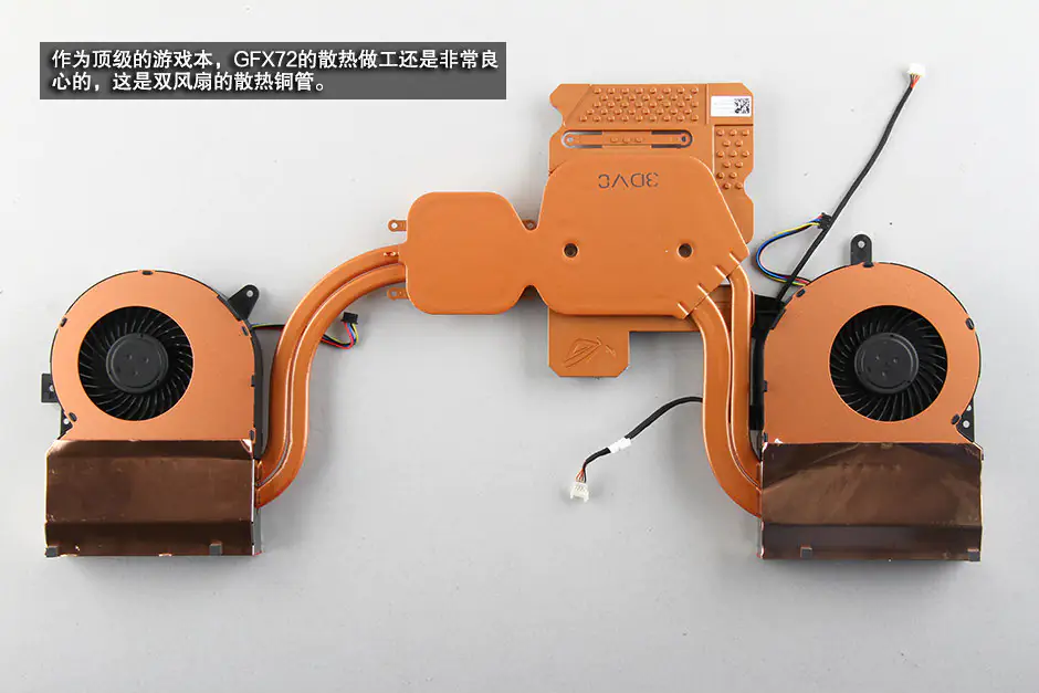 Asus ROG G752VY cooling system