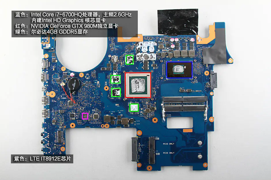 Asus ROG G752VY motherboard