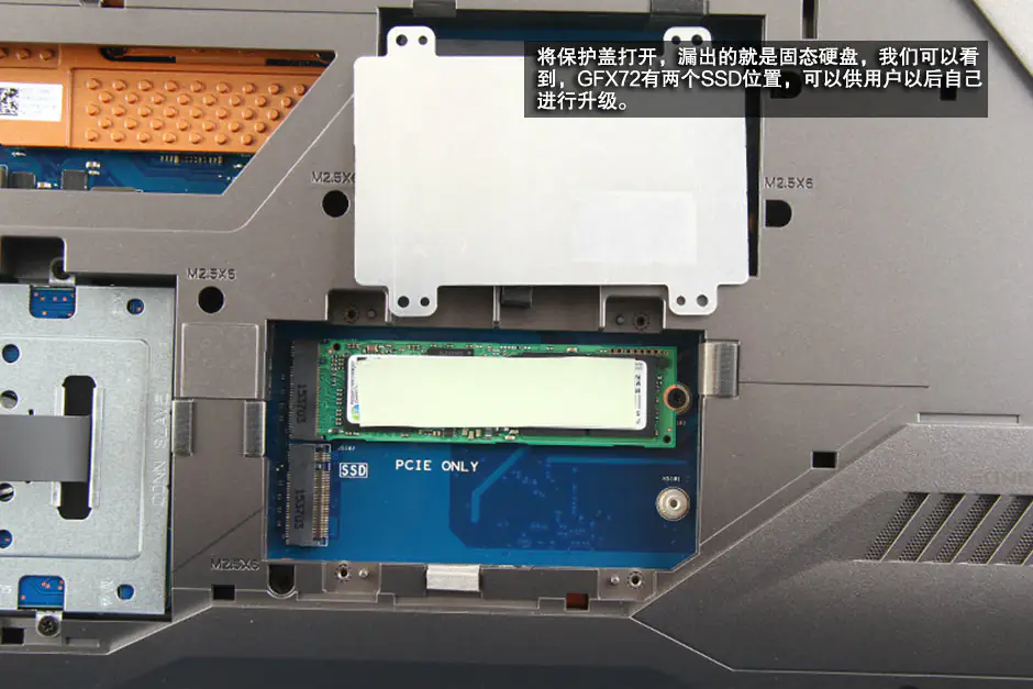 Remove the SSD
