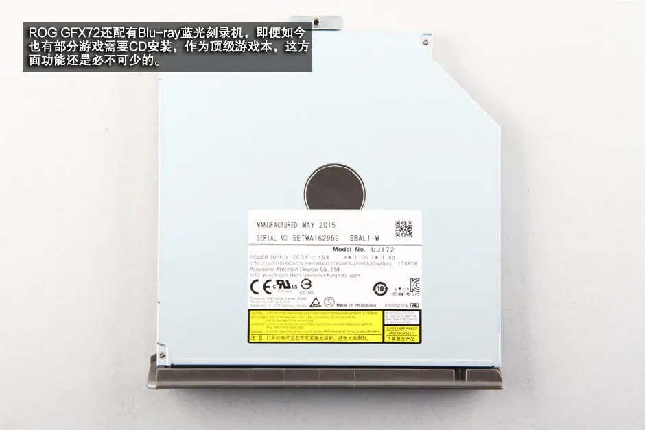 Asus ROG G752VY optical drive