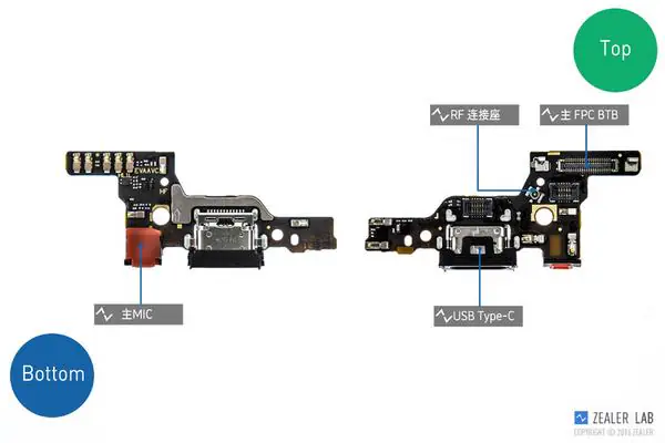 Huawei P9 sub-board