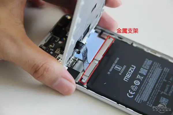 Disconnect the display cable