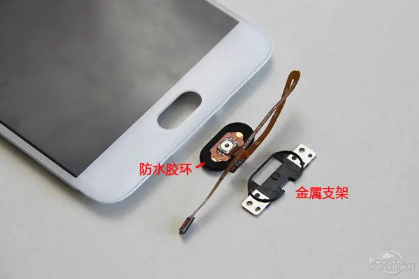 Meizu MX6 touch button