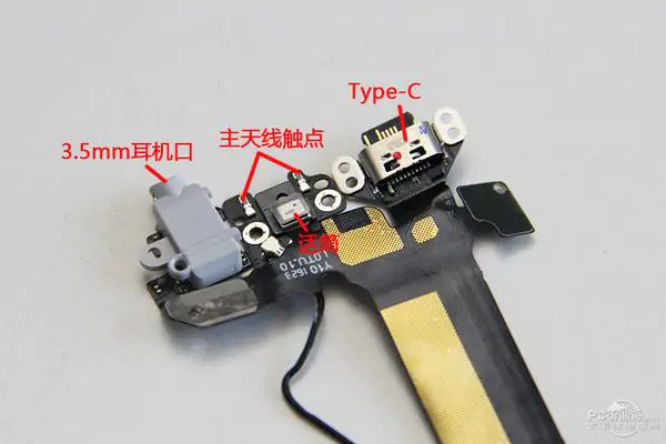 Meizu MX6 small circuit board