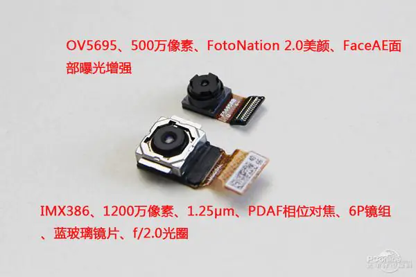 Meizu MX6 camera