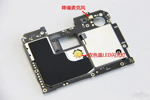 Meizu MX6 motherboard