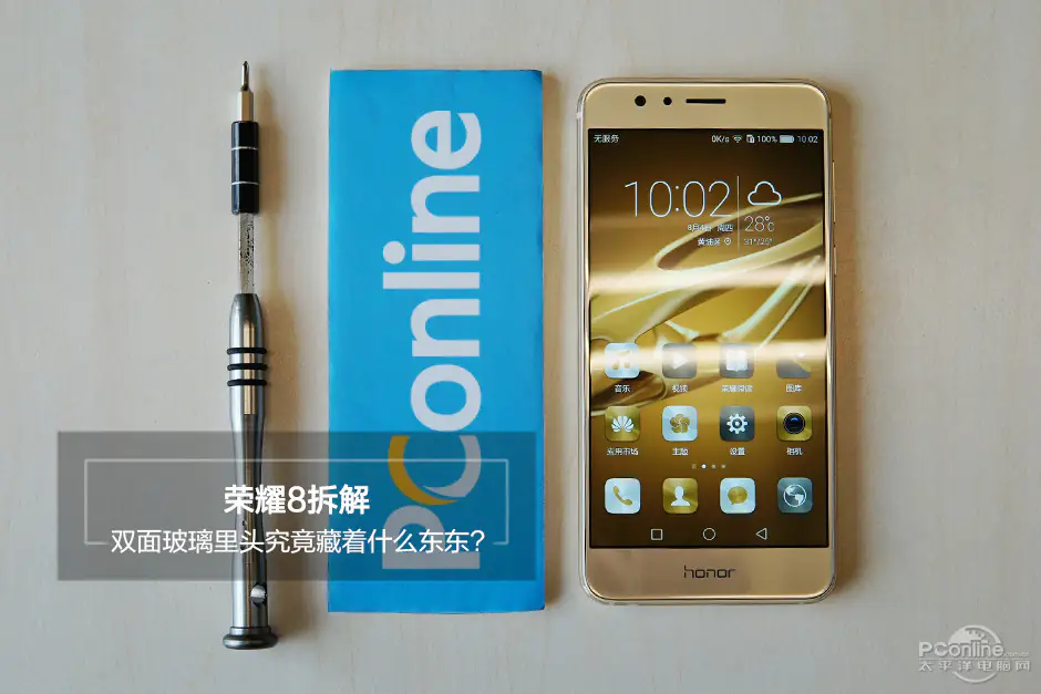 Huawei Honor 8 Teardown - MyFixGuide
