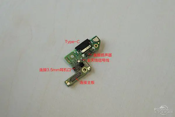 Huawei Honor 8 small circuit board