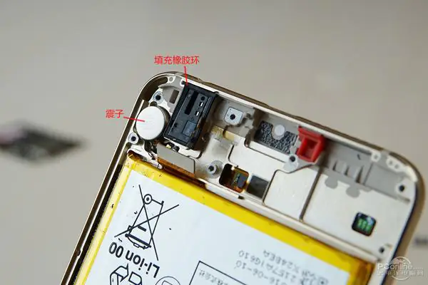 Huawei Honor 8 headphone jack