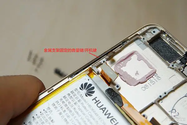 Remove the battery