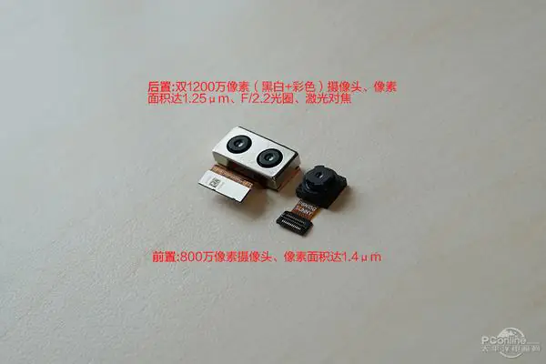 Huawei Honor 8 camera
